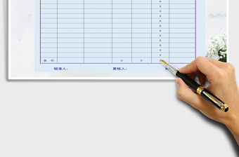 2021年盤點表免費下載