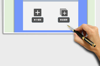 2021年身份證信息提取系統