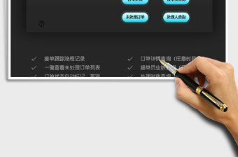 2021年訂單管理系統(tǒng)（流程跟蹤、自動統(tǒng)計、多向查詢）