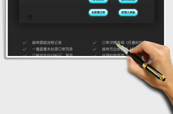 2021年訂單管理系統(tǒng)（流程跟蹤、自動(dòng)統(tǒng)計(jì)、多向查詢）