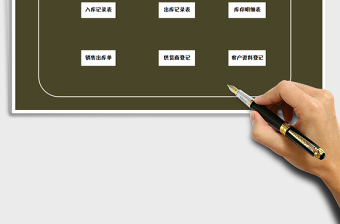 2021年進銷存管理系統(tǒng)