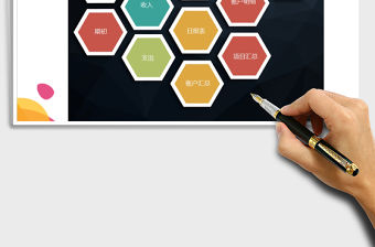 2021年財務出納管理系統