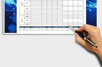 2021年每日銷售利潤表