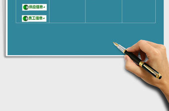 2021年進銷存出入庫管理系統-單品查詢-庫存報表