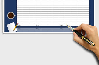 2021年月度審計工作計劃