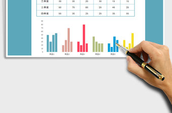 2021年商品銷(xiāo)售表格樣式