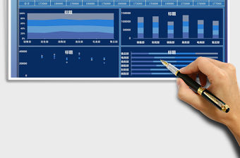 2021年銷售部門計劃明細表