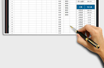 2021年電商銷售數據表免費下載