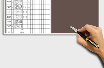 2021年綜合素質面試評分表模版