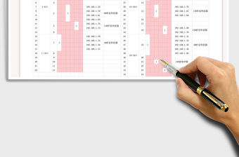 2021年監控系統光纖盒點位表