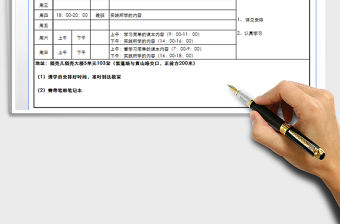 2021年稻殼兒學習課程安排表