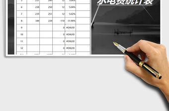 2021年水電統計表-公式統計