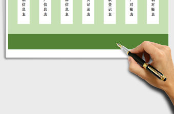 2021年車輛管理系統自動計算