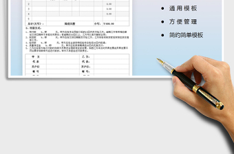2021年產(chǎn)品報(bào)價(jià)單