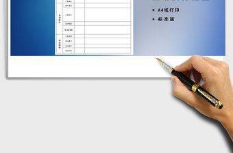 2021年活動方案項目執行流程