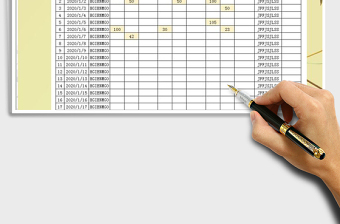 2021年现金出纳报表