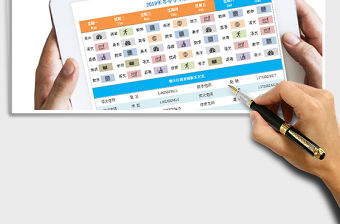 2021年班級課程安排表（科目可下拉選擇）