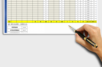 2021年進(jìn)銷存表格