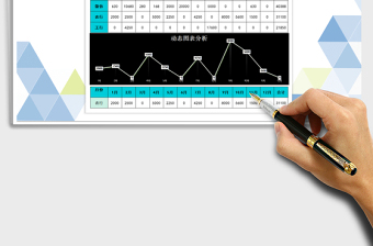 2021年收支表+现金日记账