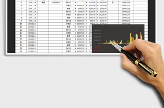 2021年財(cái)務(wù)收支記賬表（圖表統(tǒng)計(jì)收支）