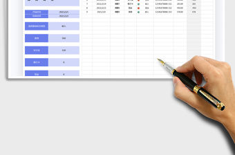 2021年財務收入支出日記賬