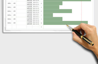 2021年工作計劃表-自動顯示垂直線