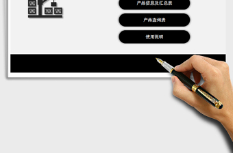2021年出入庫管理系統(tǒng)（含明細查詢）