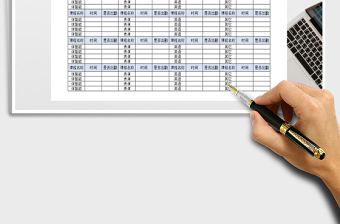 2021年特色课程教师签到表