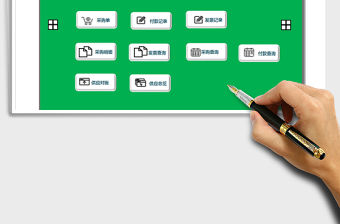 2021年采購管理系統(tǒng)(單據打印,供應對帳)