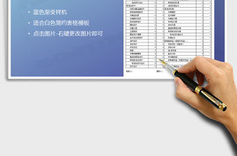 2021年資產負債表