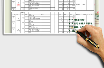 2021年电商平台春节活动方案