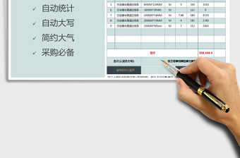 2021年家裝石材報價單