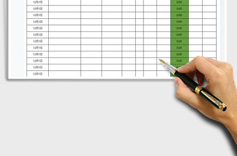 2021年銷售日報表-自動計算