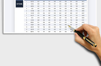 2021年營銷月度銷量統計表