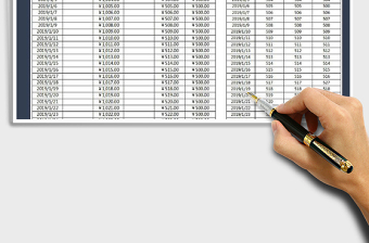 2021年財務會計報表-現(xiàn)金日記賬免費下載