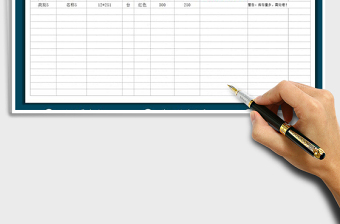 2021年庫(kù)存盤(pán)點(diǎn)-庫(kù)存報(bào)警