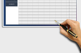 2021年企業員工工資結算表