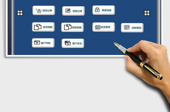 2021年銷售管理系統(單據打印,客戶對帳)