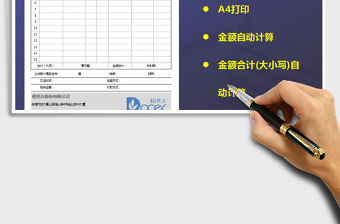 2021年報(bào)價(jià)單