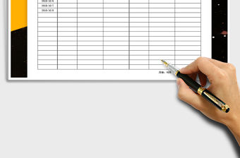 2021年收支明細表