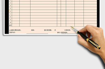 2021年采購(gòu)報(bào)價(jià)單