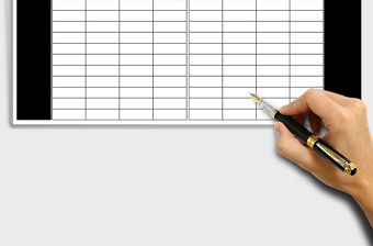 2021年現金收支表免費下載