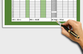 2021年產(chǎn)品銷售單模板（可以自由編輯）