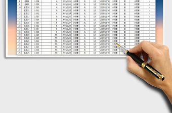 2021年檔案管理登記表（自動查詢）