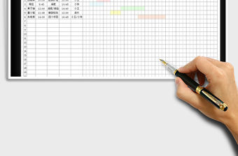 2021年美容美發預約時間表