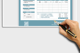 2021年報價單（含稅自選，自動計算，直接打印）