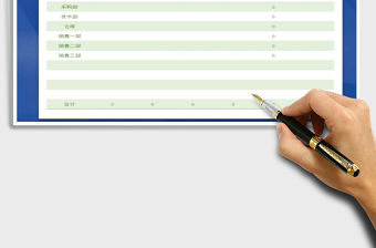 2021年月人員流失率統(tǒng)計(jì)表