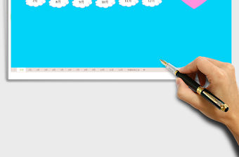 2021年家庭記賬管理軟件