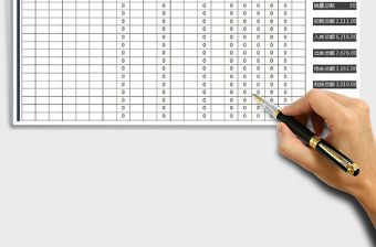 2021年進(jìn)銷存明細(xì)表（自動管理）