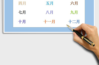 2021年網(wǎng)絡(luò)主播收入系統(tǒng)